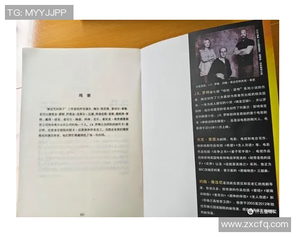 萨林杰的文学世界：探寻孤独与叛逆的深层意义与影响