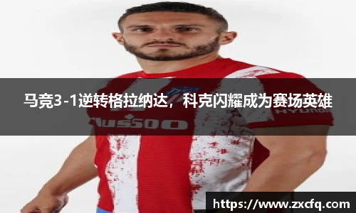 w88win优德官网