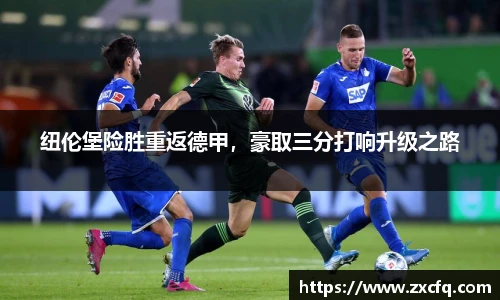 w88win优德官方网站