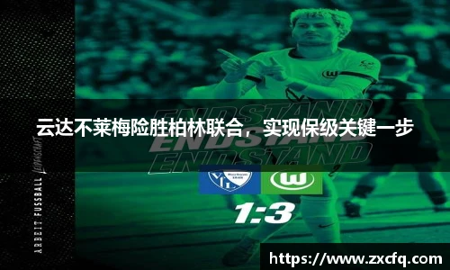 w88win优德官方网站